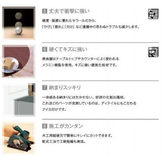 アイカ アイカ工業 抽象柄 FANA1872ZMN セラール 3×9(3×935×2 755mm