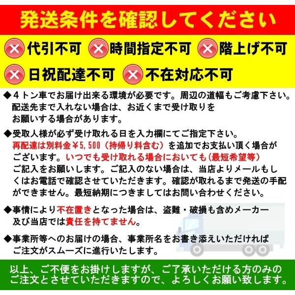 FANA931ZMD アイカ キッチンパネル セラール 鏡面 3×8サイズ 935 FANA931ZMD アイカ キッチンパネル セラール 鏡面 3×8サイズ 935