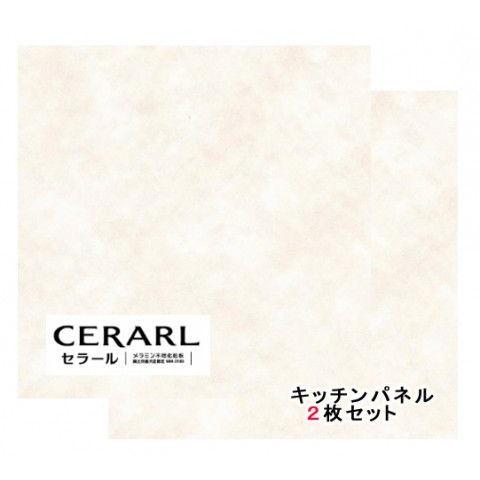 アイカ アイカ工業 抽象柄 FAS1844ZMN セラール 3×8(3×935×2 455mm