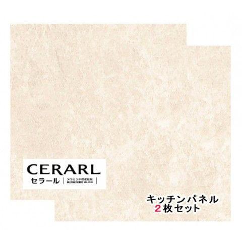 アイカ工業 石目柄 FJ-10184ZN セラール 3×8(3×935×2 455mm アイカ工業 石目柄 FJ-10184ZN セラール 3×8(3×935×2 455mm