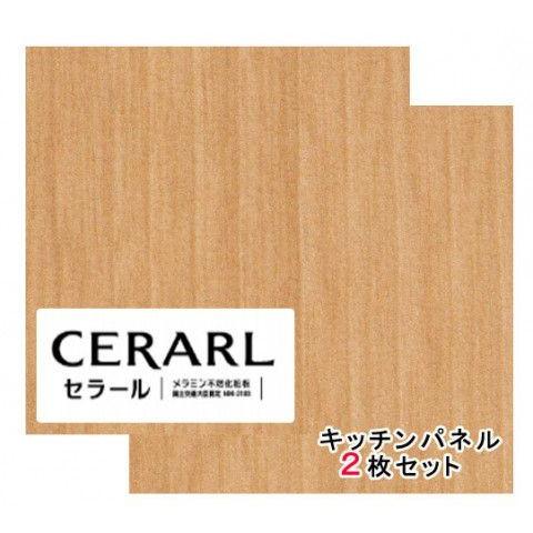 97%OFF!】 アイカ工業 バーチ柄 柾目 FJ-578ZN セラール 3×8 3×935×2