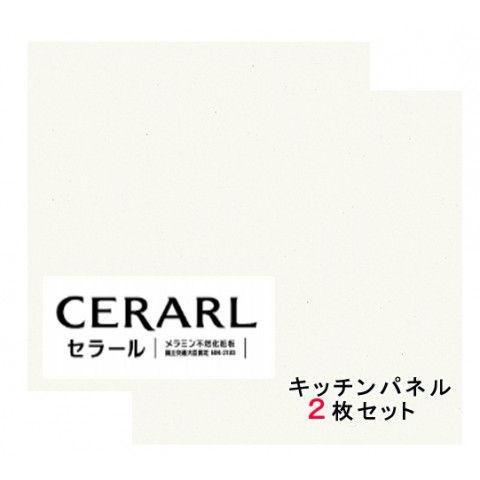 アイカ工業 単色柄 FKM6200ZGN セラール 3×8(3×935×2 455mm)サイズ 2枚入