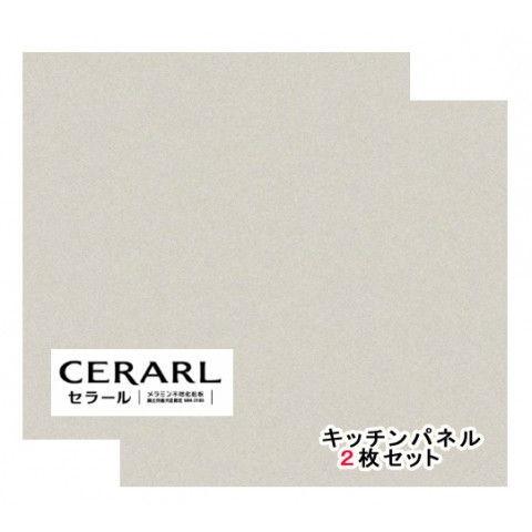 アイカ アイカ工業 単色柄 FQN6119ZMN セラール 3×8(3×935×2 455mm