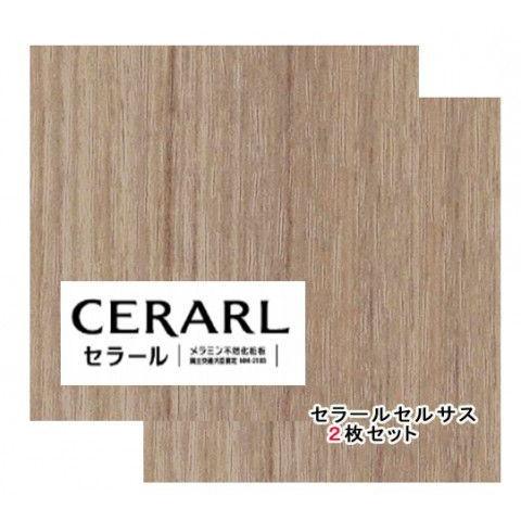 爆売り アイカ工業 チーク柄 柾目 FTN508ZN セラールセルサスタイプ 3×8 3×