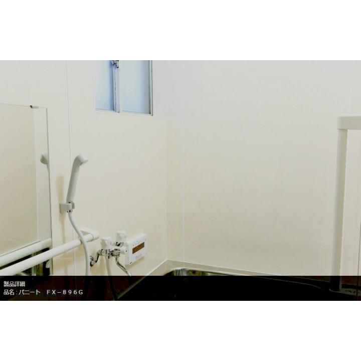 日本デコラックス FX-3420G パニート 3X6(3x910x1820mm) 不燃メラミン 