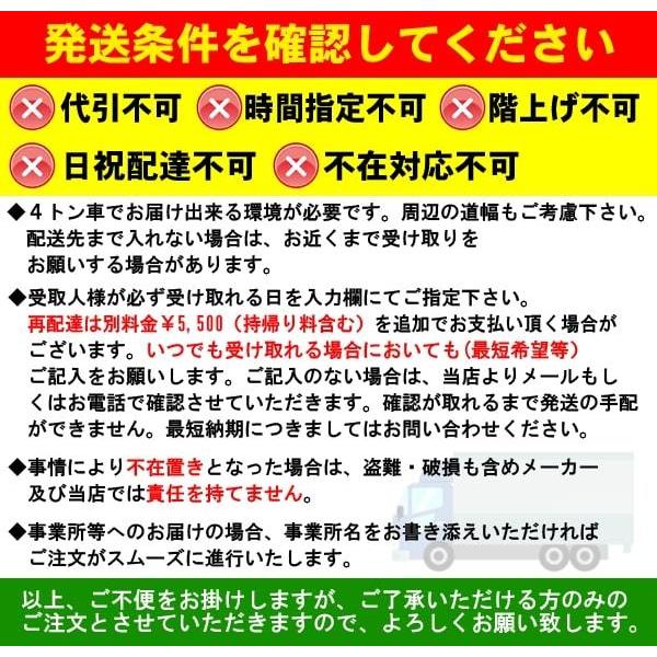 アイカ工業 石目柄 FYA1780ZMN セラールバスルーム用 3×8(3×935×2 455mm)サイズ 2枚入【代引不可】｜toku-suru｜05