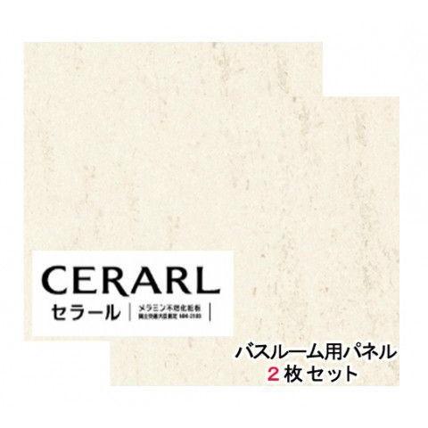 アイカセラール4×8 8枚(バラ売可) 楽天市場】キッチンパネル アイカ セラール 4×8の通販