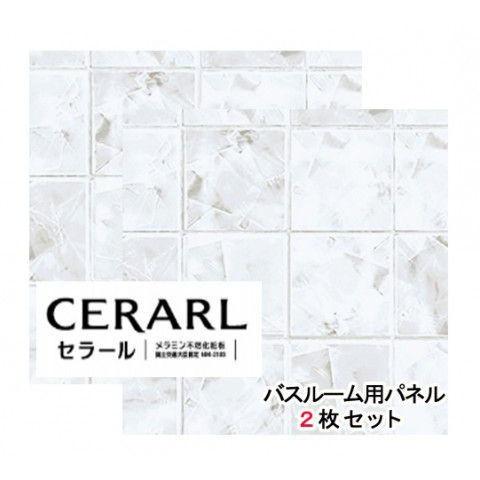 アイカ工業 抽象柄 Fyc1724zmn セラールバスルーム用 3 8 3 910 2 4mm サイズ 2枚入 代引不可 Fyc1724zmn 得する住宅資材館 通販 Yahoo ショッピング