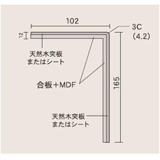 東洋テックス 2mL型上り框 MA03 AA13 AA3 NA13対応 室内造作材 G822