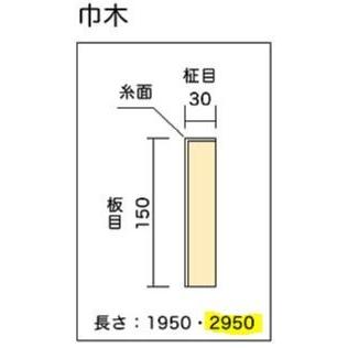 イクタ フロア造作材 9尺巾木 パワフルフロアーACT対応 IH9-002 クラシコ柄