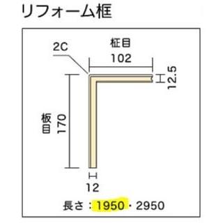 イクタ フロア造作材 リフォーム6尺框 ラスティックエイジング対応 IRK6-AG21NK エイジングナチュラル