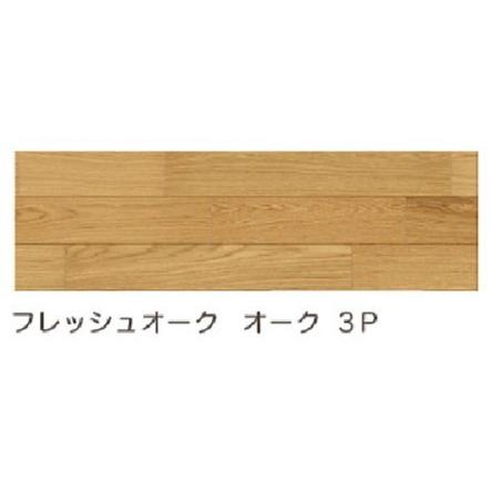 イクタ フロア材 パワフルフロアーREO ツヤ消し オーク 3P 床暖対応