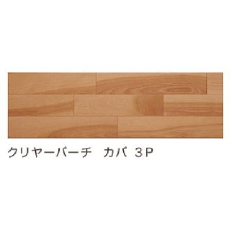 イクタ フロア材 パワフルフロアーREO ツヤあり カバ 3P 床暖対応 3.3