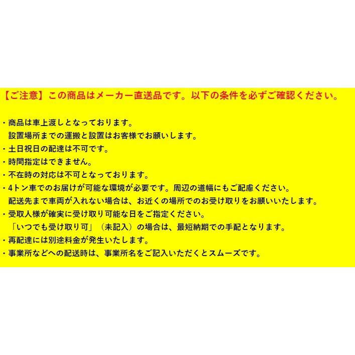 ダイキン（DAIKIN） 業務用 冷凍ストッカー LBFG4AS 横型 400Lクラス