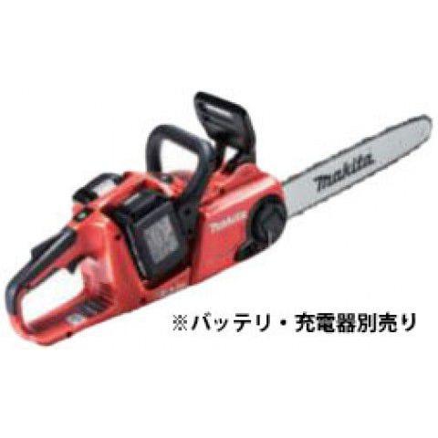 マキタ 充電式チェンソー MUC400DZFR ガイドバー長400mm 36Vタイプ 