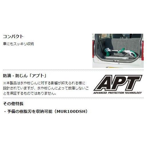 マキタ 樹脂刃 充電式草刈機 MUR100DZ バッテリー・充電器別売 ループ
