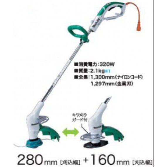 マキタ 金属刃・ナイロンコード式(280mm) 電気式草刈機 MUR1601N マキタ 金属刃・ナイロンコード式(280mm) 電気式草刈機 MUR1601N