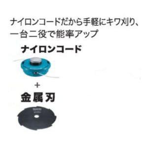 マキタ 金属刃・ナイロンコード式(280mm) 電気式草刈機 MUR1601N マキタ 金属刃・ナイロンコード式(280mm) 電気式草刈機 MUR1601N