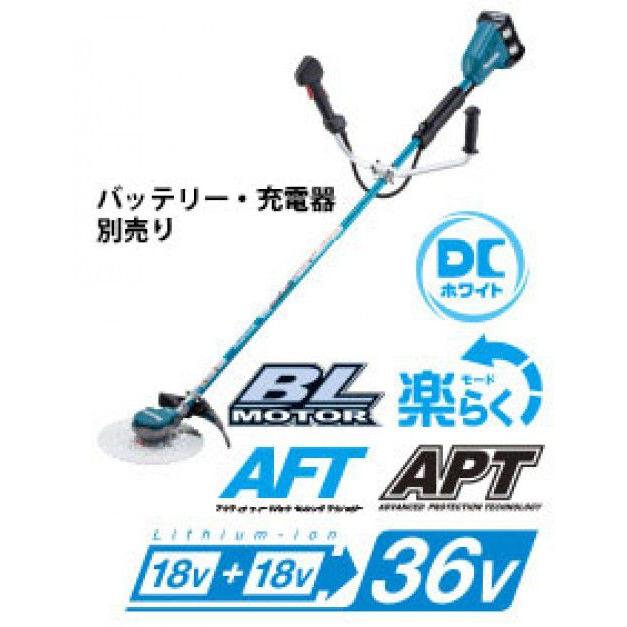 Makita 草刈り機 DCホワイト刃付き マキタ（makita） 草刈り機 <10枚セット品>外径230mm 刃数32 DC