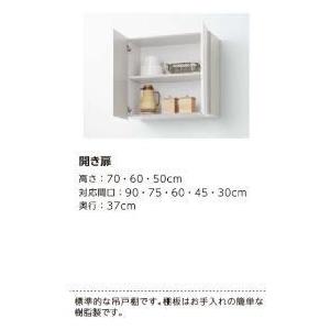 LIXIL（リクシル） ティオ ウォールキャビネット ノールピンク 間口