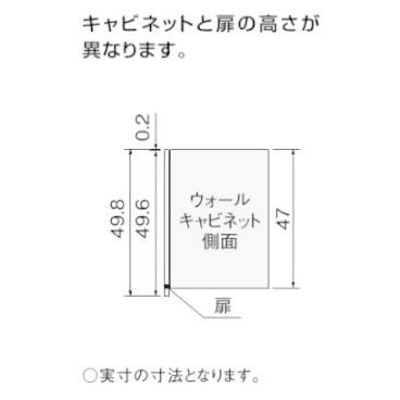 LIXIL（リクシル） ティオ ウォールキャビネット ノールピンク 間口