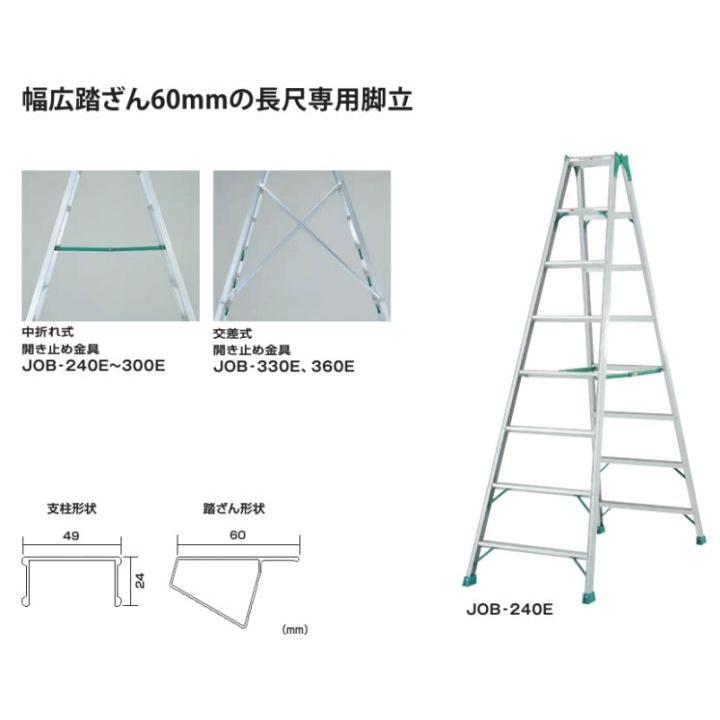 ピカコーポレイション ピカコーポレーション 専用脚立 スーパージョブ 