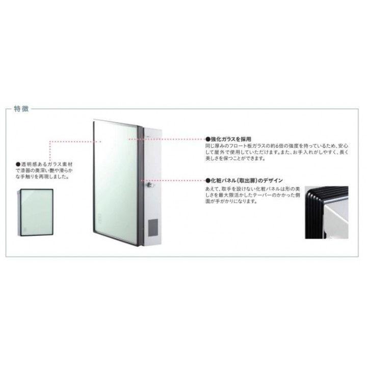 宅配ポスト 郵便受け PLAST プラスト ブラック 左開きタイプ UNISON