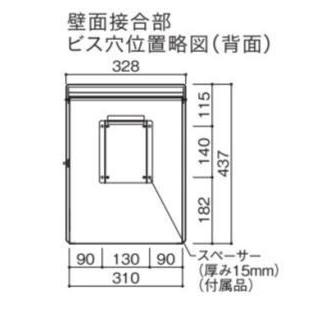 宅配ポスト 郵便受け PLAST プラスト ブラック 左開きタイプ UNISON