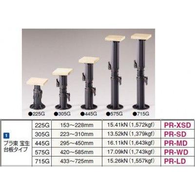 30個入 PR-WD プラ束宝生575G 台板タイプ 420〜585mm フクビ化学工業 