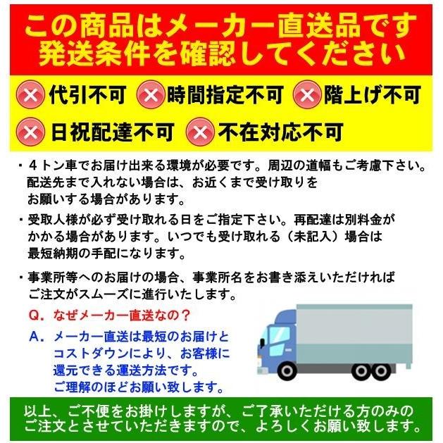 日本スティーベル 蓄熱暖房機 SHF-3000J エルサーマット SHFシリーズ｜toku-suru｜03