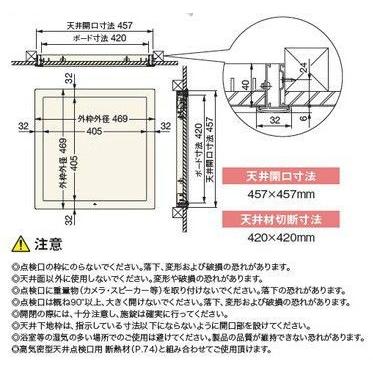 城東テクノ 高気密型天井点検口 SPC-4545B(1) ホワイト : 得する 城東テクノ 高気密型天井点検口 SPC-4545B(1) ホワイト : 得する