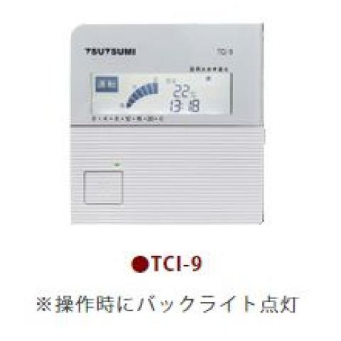 株式会社ツツミ 床暖房システムコントローラー100V200V共用15A×2 一括