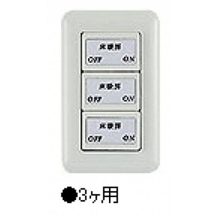 株式会社ツツミ 床暖房システム用スイッチ3個用100v0v共用 15a 3 代引不可 Tutumi Sw3 得する住宅資材館 通販 Yahoo ショッピング