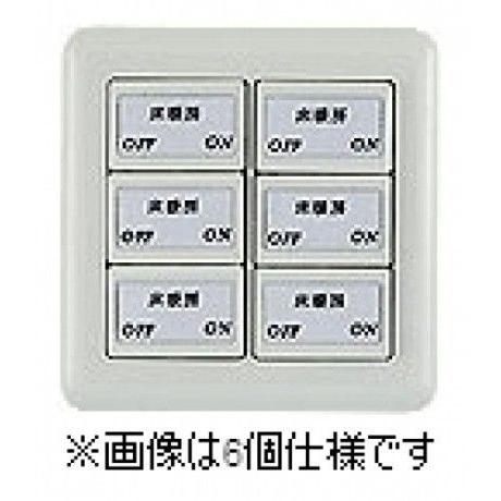 株式会社ツツミ 床暖房システム用スイッチ5個用100v0v共用 15a 5 代引不可 Tutumi Sw5 得する住宅資材館 通販 Yahoo ショッピング