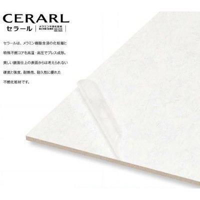 3 3サイズ 1枚 Uf 21 アイカ キッチンパネル アイカメタル不燃 プラチナシルバー 935mm 935mm 代引不可 Uf 21 3 3 得する住宅資材館 通販 Yahoo ショッピング