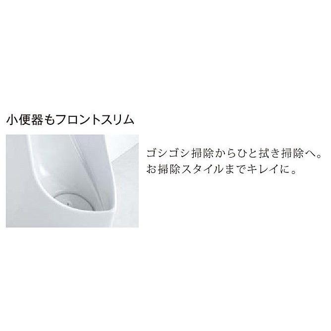 ジャニス工業 ストール型小便器セット(トラップ脱着式・洗浄弁 ジャニス工業 ストール型小便器セット(トラップ脱着式・洗浄弁