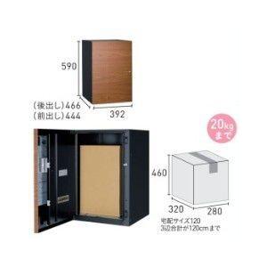 宅配ポスト 郵便受け Vico ヴィコ DB 120 マットブラック ポスト無し