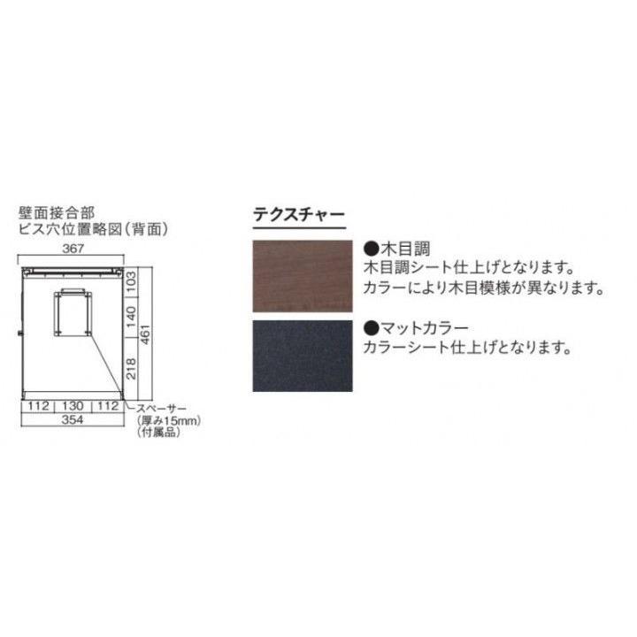 宅配ポスト 郵便受け Vico ヴィコ WH ウォールナット 左開き