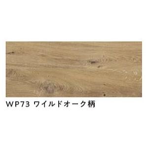 東洋テックス（TOYOTEX） フロア材 ダイヤモンドフロアー WILD 光沢度