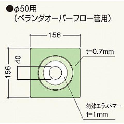 40個入 WTP50 防水部材 ウェザータイトパイプ用 φ50用 フクビ化学工業 