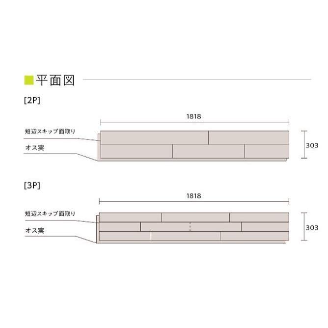 東洋テックス フロア材 杢 天然銘木2mm無垢材挽き板 3P X22S オーク 半坪分 3枚入_2