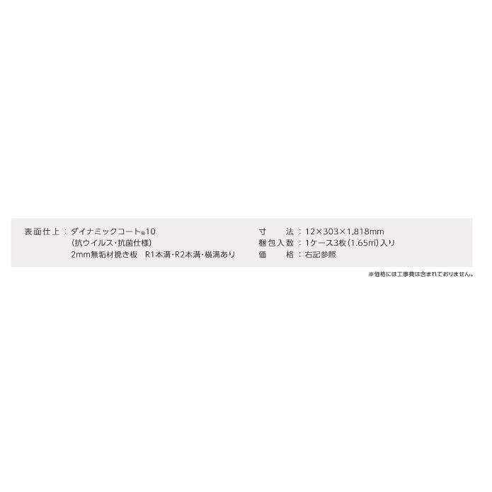 東洋テックス フロア材 杢 天然銘木2mm無垢材挽き板 3P X22S オーク 半坪分 3枚入_4