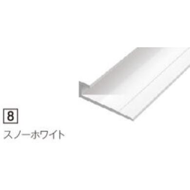 アイカ 2本入 ZK-1028M アルミジョイナー スノーホワイト 見切り用 M