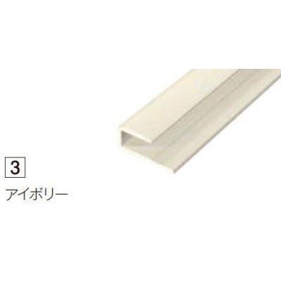 アイカ 2本入 ZK-2023B ABSジョイナー アイボリー 見切り用 B形状