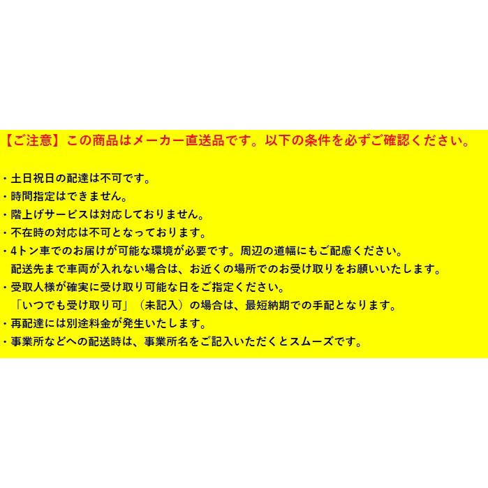 アイカ 2本入 ZK-2028B ABSジョイナー スノーホワイト 見切り用