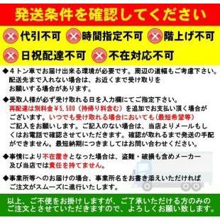 2本入 ZK-2028C ABSジョイナー スノーホワイト出隅用 C形状 アイカ セラール施工部材 3075mm 【代引不可】｜toku-suru｜02