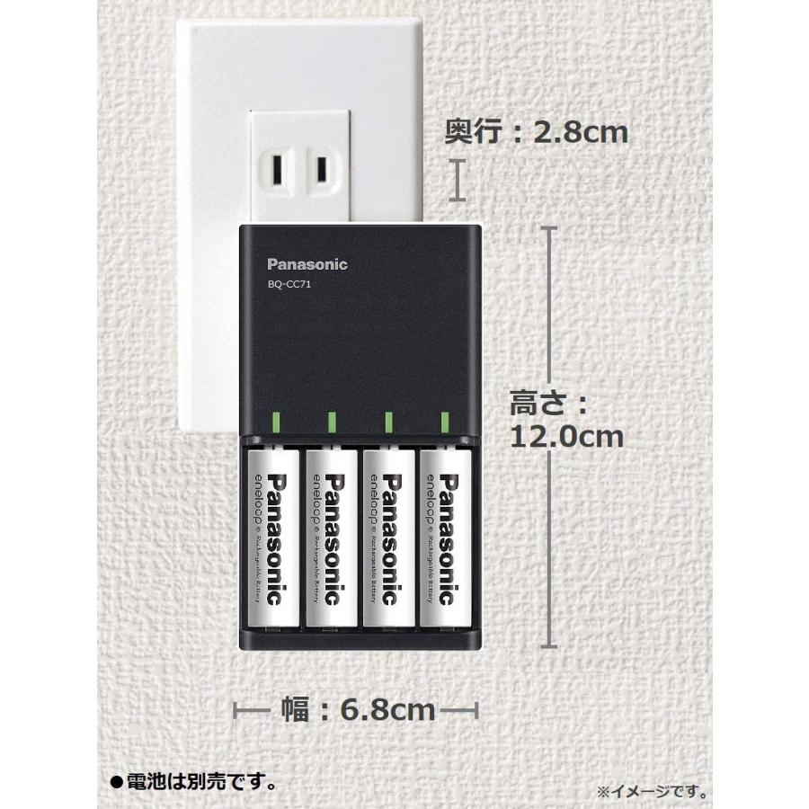 パナソニック 充電器 単3形・単4形 黒 BQ-CC71AM-K : TOKU TOKU - 通販 