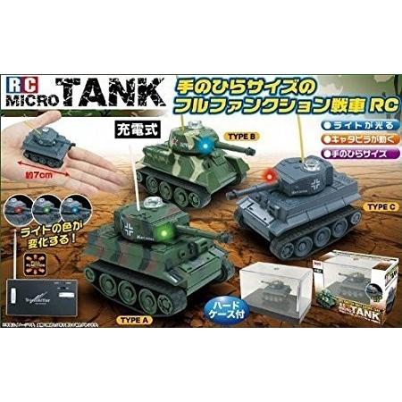 小型戦車ラジコン グリーン 高速走行 : toku-toku商店ヤフー店 小型戦車ラジコン グリーン 高速走行 : toku-toku商店ヤフー店