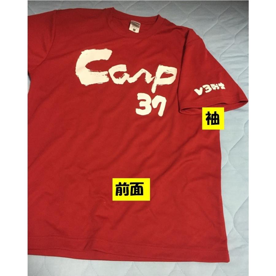 野間 峻祥　応援Ｔシャツ　「 最強軍団」　「Ｖ３戦士」　広島カープグッズ｜toku-toku