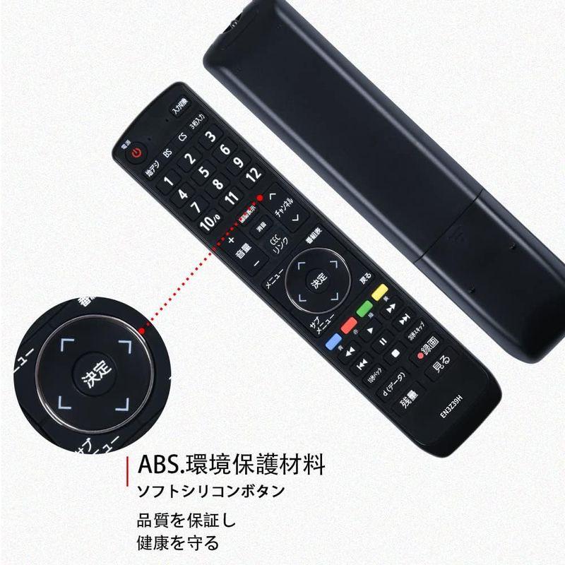 テレビ代用リモコンEN3Z39H 対応ハイセンス Hisenseテレビ 設定不要で簡単操作19a50 20a50 24a50 32a50 4｜toku00301｜09